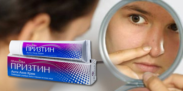 anti acne cream